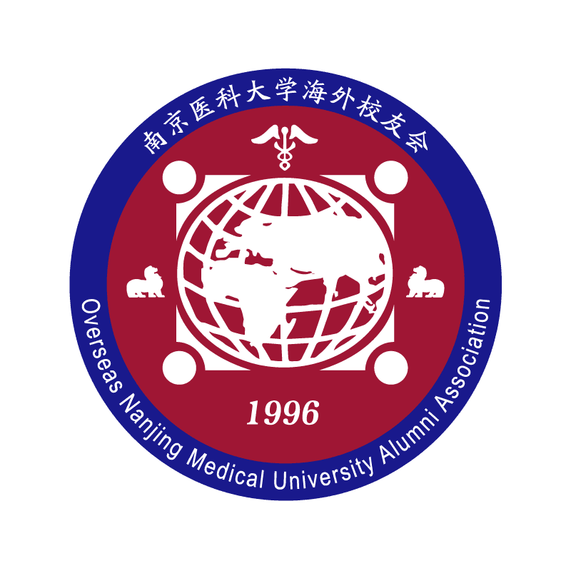 南京医科大学海外校友会 logo